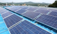 코웨이, 자원재생 포천공장에 태양광 발전시설 설치