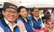 “제 김치 맛 좀 보세요” 삼성전자, 전지현과 함께하는 김치 나눔 행사