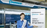 <포토뉴스> 팬택 서비스센터 이마트 김포공항점 입점