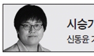 <시승기 - 신동윤> 민첩한 핸들링 · 원활한 코너링…엔진음도 정숙…여심이 흔들