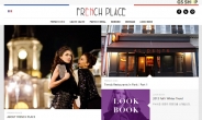 GS샵, 프랑스 패션그룹 ‘보마누아’와 전략적 제휴