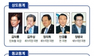 3金 후예들…응답하라, 2013!