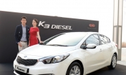 연료 효율 ‘UP’, 소음ㆍ진동 ‘DOWN’…기아차, K3 디젤 출시