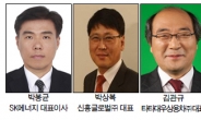 삼성디스플레이 200억弗탑 수상…금탑훈장 박봉균 SK에너지 대표