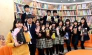 <포토뉴스>LG화학, 전남 여수에 20번째 ‘희망 가득한 도서관’ 개관