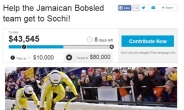 ‘제2의 쿨러닝 기적’ 자메이카 봅슬레이, 크라우드펀딩으로 이틀만에 4만달러 모금