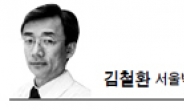 <헤럴드포럼 - 김철환> ‘담배 폐해’ 이대로 둘건가?