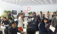 인천 호텔 가동률1위 ‘호텔그랜드팰리스송도’ 모델하우스 오픈!