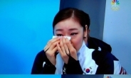 [소치올림픽]김연아 눈물 흘린 이유 묻자 “사실은…”