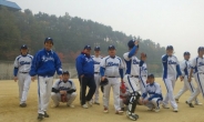 김과장 · 박대리…그들의 야구 시즌은 이미 시작됐다