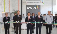 KT&G 신탄진공장, 세계 최대 초슬림 담배 공장으로 재탄생