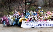 KT&G복지재단, 대학생들과 ‘북한산 생태복원’ 활동