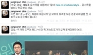 진중권, 경찰 ‘세월호’ 유가족 미행 ‘범죄자 취급’
