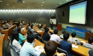 <포토> 삼성전자 ‘2014 SW컨퍼런스’ 성료