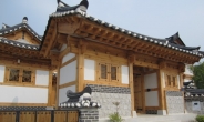 ‘도심 속 별장’…서울 한옥마을 단독주택용지 45필지 공급