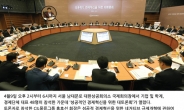 CIL 물류그룹 홍호선 회장 “정치공학적 이벤트성 규제개혁은 안돼”… 대한상공회의소 ‘경제혁신 대토론회’에서 발표