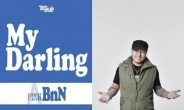 에이핑크 유닛, 용감한 형제와 콜라보 'PINK BnN' 결성..'마이 달링' 공개