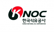 <특집> 중동지역에 교두보 마련한 한국석유공사…속속 탐사 성공의 가시적 성과 창출