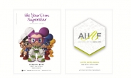 호텔 객실서 열리는 아트페어…‘AHAF’ 22일부터 롯데호텔서 개최