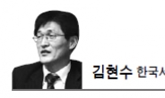 <경제 광장-김현수> 서비스산업 육성, 실행력 강화해야
