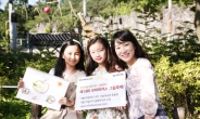 신한카드, ‘제13회 꼬마피카소 그림축제’ 20일 개최