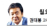 <월요광장-권대봉> ‘대추 · 밤 · 감’ 의 문화적 해석