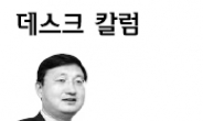 <데스크 칼럼-박승윤> 서비스 규제 철폐, 민생 현안이다