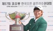 김승혁 생애 첫 한국오픈 우승, 상금 1위 역전 “상금왕 욕심난다”