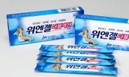 <신상품톡톡> JW중외제약, 위장 치료제 ‘위엔젤 더블액션 현탁액’ 발매