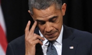 美 공화당 상하원 장악…위기의 ‘오바마’ 어디로?