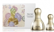 <신상품톡톡> 코웨이 Re:NK, 새 포장디자인 ‘ 셀투셀 에센스 리미티드 에디션’ 출시