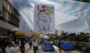 홍콩 민주화 시위 40일째 경찰ㆍ시위대 충돌