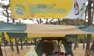 하이트진로, ‘2014 참이슬 에코 캠핑촌’ 인기