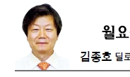 <월요광장-김종호> ‘의리’ 신드롬의 지향점