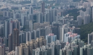 홍콩에서 집값 50% 파격할인 받는 법
