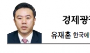 <경제광장-유재훈> 증권 전자화의 첫걸음, 전자단기사채