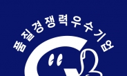 한국타이어, 5년 연속 ‘품질경쟁력 우수기업’ 선정