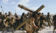 로마제국의 역사와 예수의 죽음, 그는 왜 죽었는가
