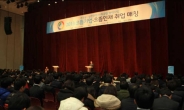 중진공-신한은행, ‘정부 3.0’ 협업으로 청년 일자리 열었다