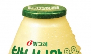 “우리는 41살 동갑내기”…‘바나나맛 우유 vs 삼각 커피우유’ 장수비결?