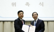 PN풍년, 서울시 선정 ‘에너지를 나누는 이로운 기업단‘ 위촉