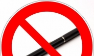 美 뉴욕州 식당ㆍ사무실에서 전자담배도 금지