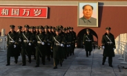 中 공산당 “유례없는 국가안보 위험ㆍ도전 직면”