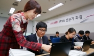 LG CNS, 상생협력 프로그램 ‘U-CAMP과정’ 결실 맺는다
