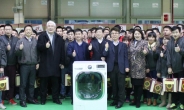 LG전자, 中서 세탁기 생산 3천만대 돌파