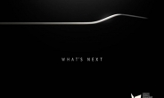 삼성 갤럭시S6에 ‘올인’한다, LG는 스마트워치 ‘어베인’에 ‘총력’