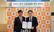 롯데칠성음료, K리그 2년 간 공식음료 후원