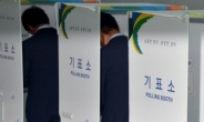 ‘3곳 중 1곳’서 ‘3곳 전부’로…與 커지는 보궐선거 기대감