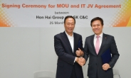 SK C&C, ‘홍하이(鴻海) 그룹’과 IT서비스 합작기업(JV) 설립