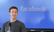 페이스북, “중국서 금지 당했지만 돈은 벌어야지”